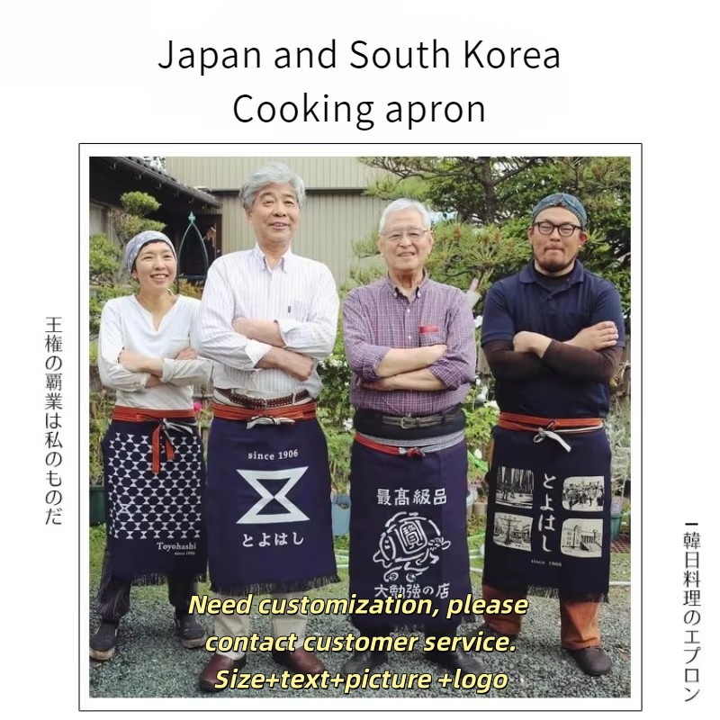 ผ้ากันเปื้อนคาดเอวสไตล์ญี่ปุ่น - Home Cooking Restaurant บทวิจารณ์และราคา