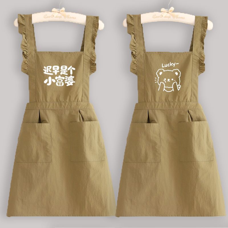 ผ้ากันเปื้อนครัวกันน้ำและกันน้ - Home Cooking Restaurant บทวิจารณ์และราคา