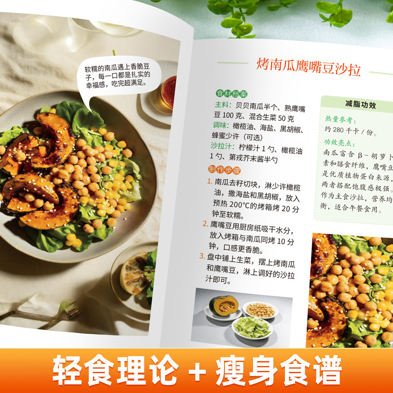 ตำราอาหารมังสวิรัติและวีแกนสุด - Home Cooking Meals บทวิจารณ์และราคา
