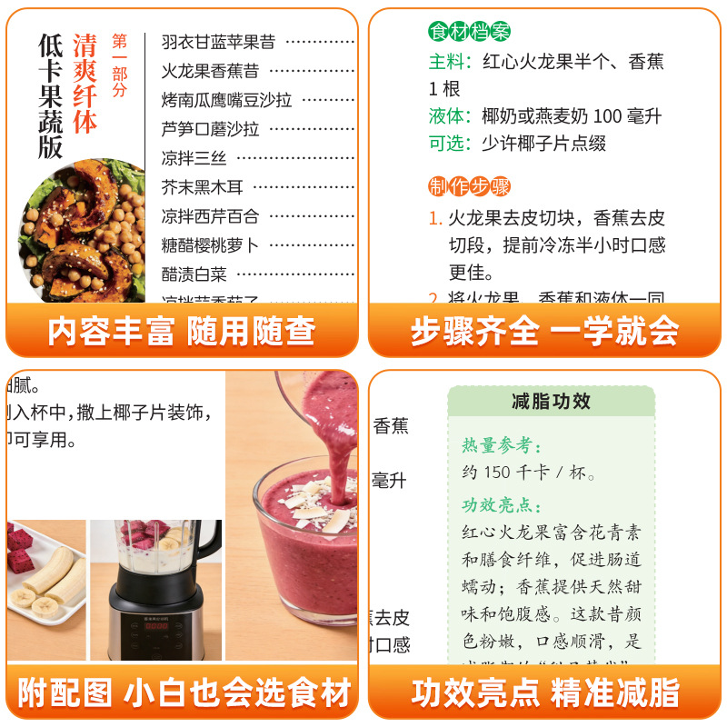 ตำราอาหารมังสวิรัติและวีแกนสุด - Home Cooking Meals บทวิจารณ์และราคา