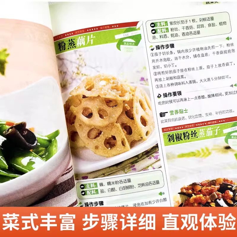 ตำราอาหารสำหรับผู้เริ่มต้น, ทำ - Home Cooking Recipes บทวิจารณ์และราคา
